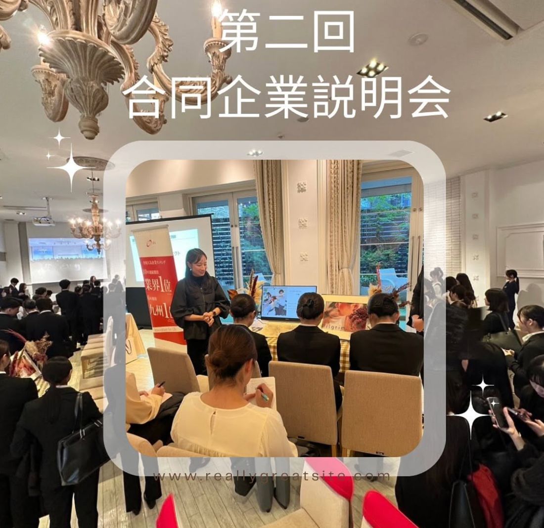 第二回 合同企業説明会。企業ブースで説明を聞く学生たち