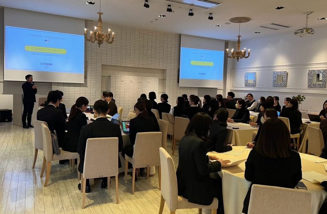 GWAワークショップの会場。約50名のスタッフが受講